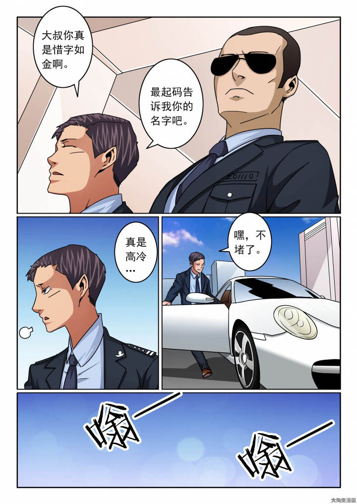 第142章：来到警局0