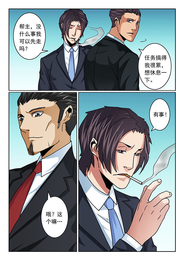 第102章：4