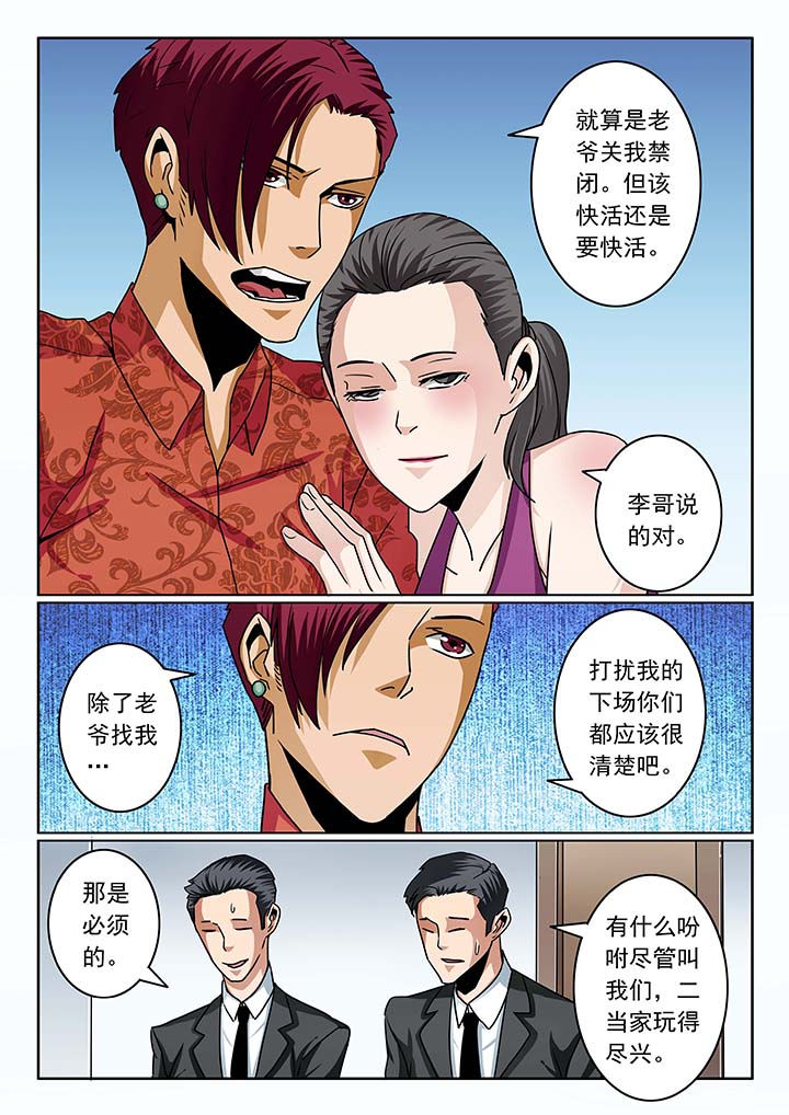 第81章：1