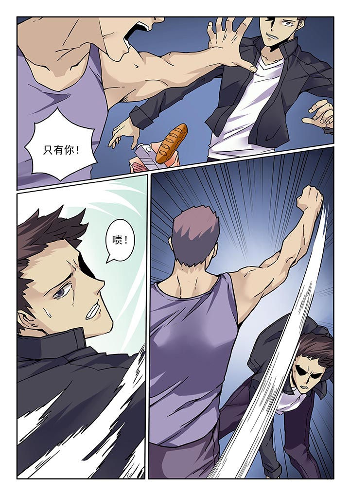 第6章：4