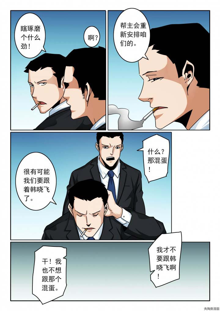 第134章：尹少的日记本7