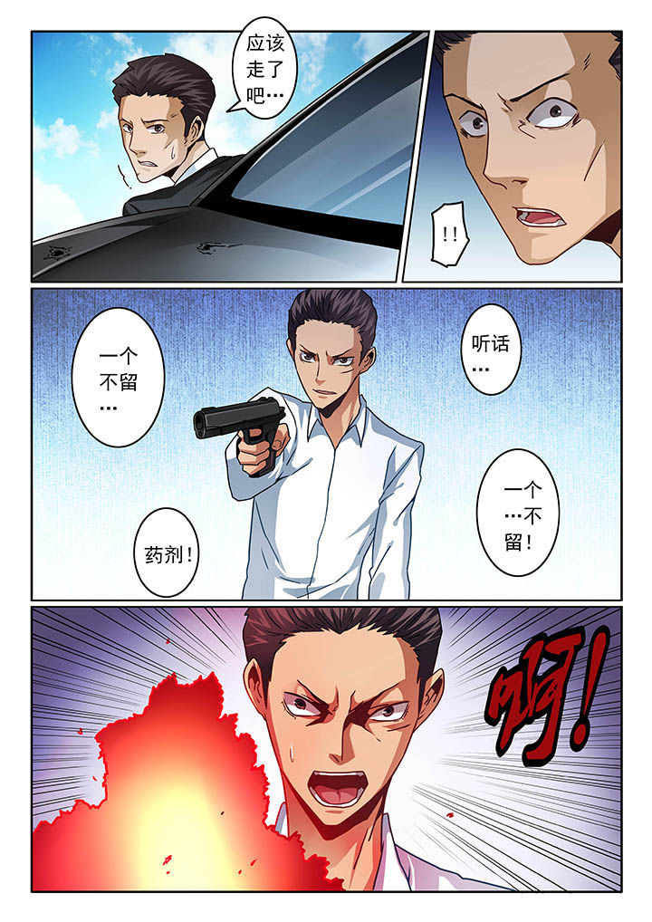 第68章：6