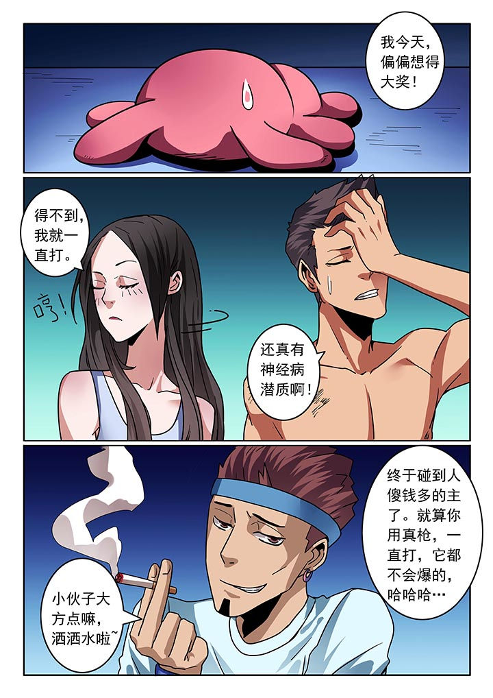 第32章：7
