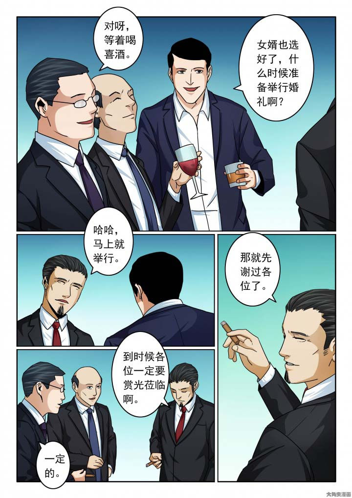 第132章：市政各位领导好4
