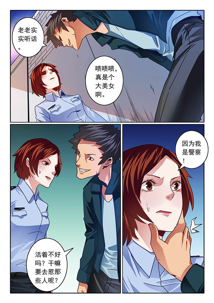 第42章：3