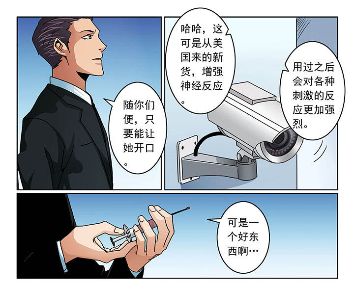 第105章：3