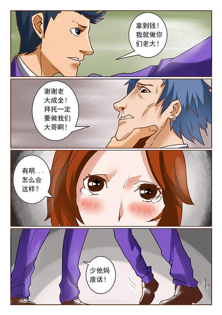 第5章：6