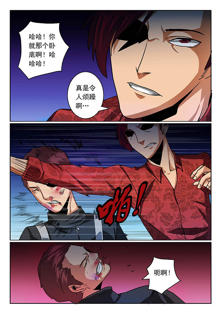 第49章：6