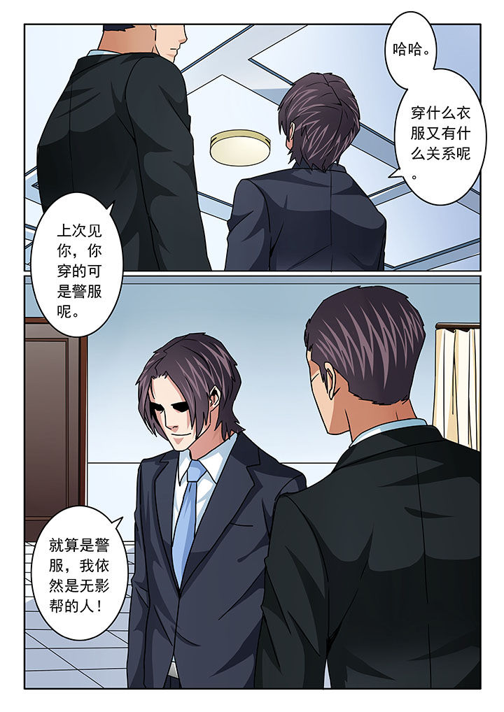 第99章：7