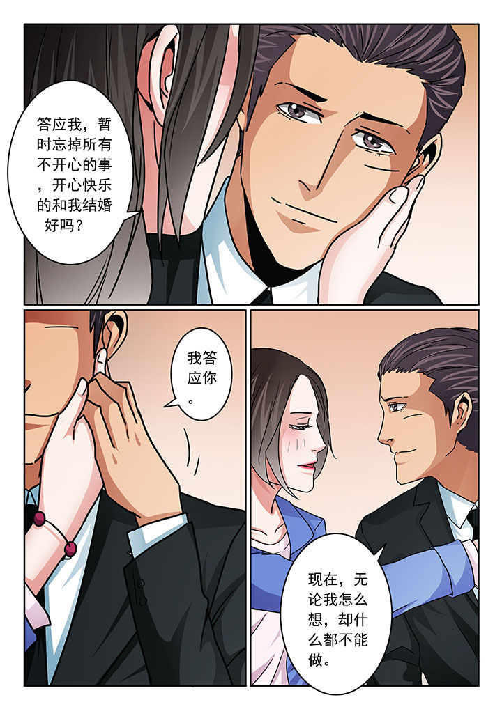 第104章：4