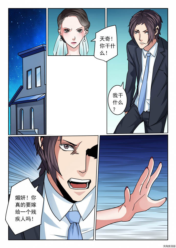 第108章：斗嘴夺爱！2