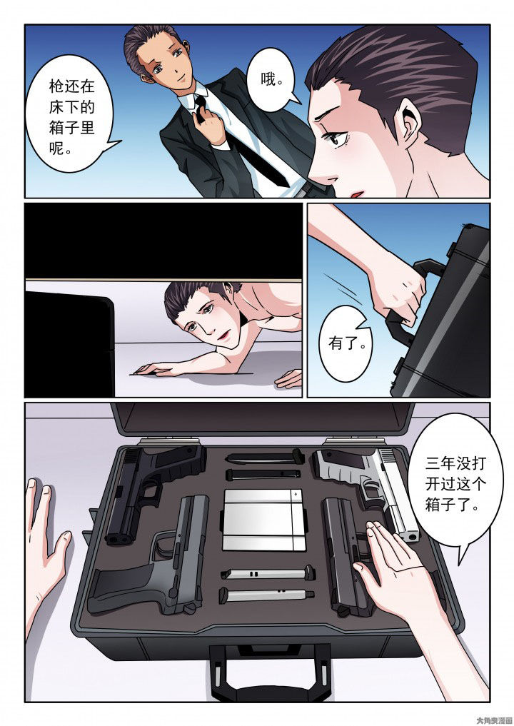 第87章：换身份6