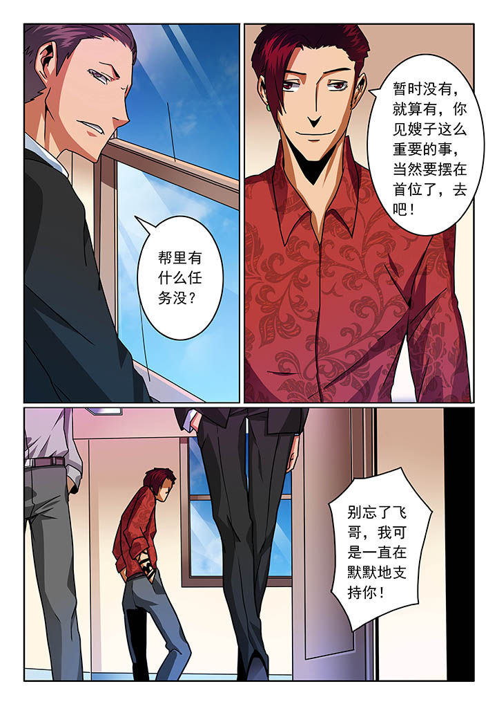 第54章：5