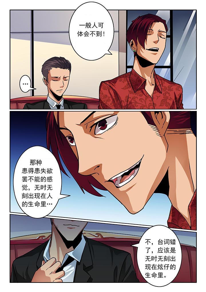 第49章：1