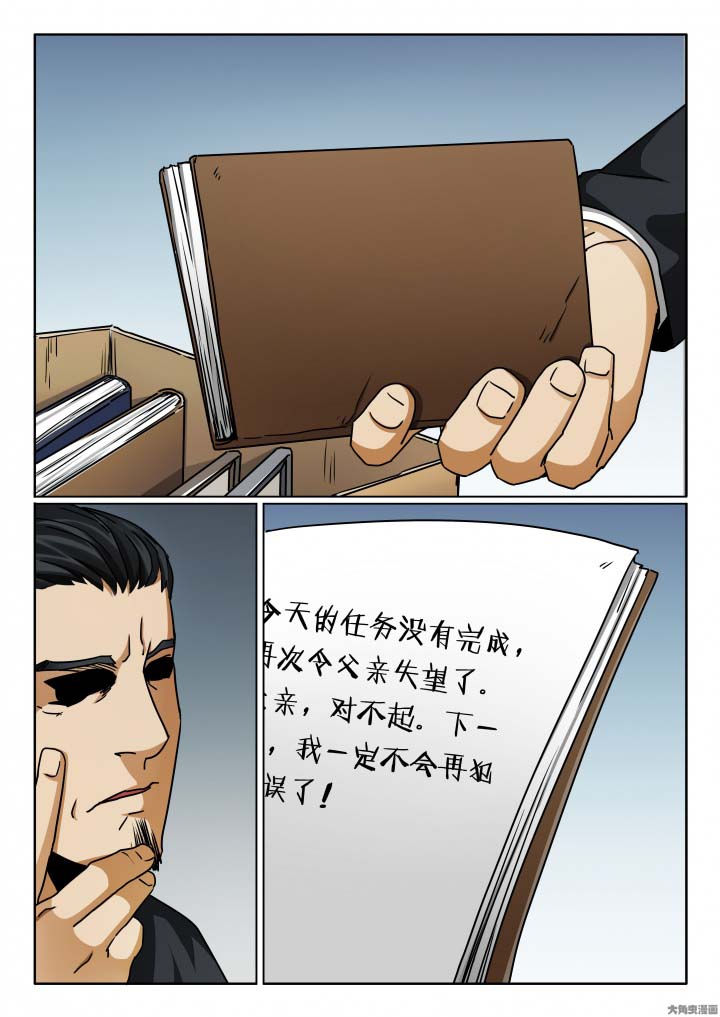 第135章：尹少的葬礼6