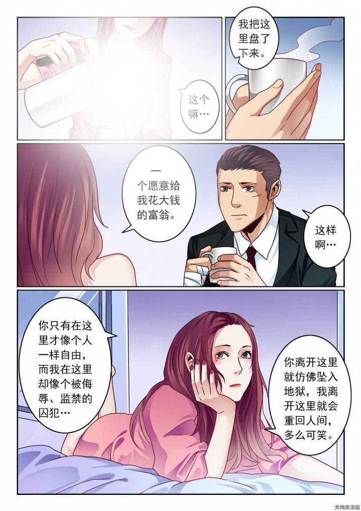 第86章：5