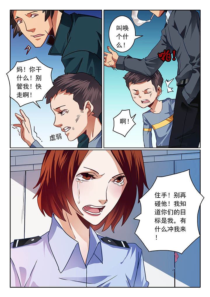 第41章：6