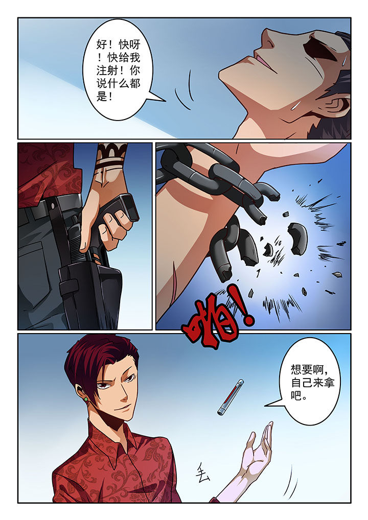 第65章：7