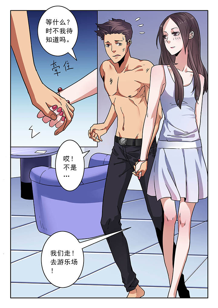 第30章：6