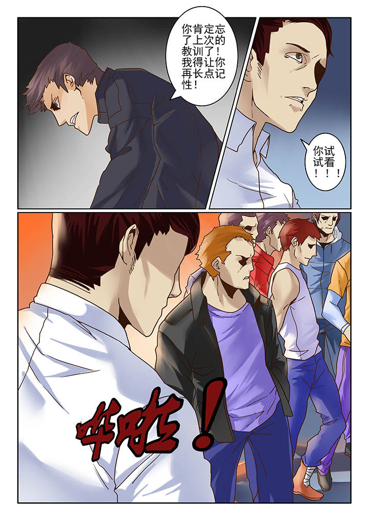第7章：7