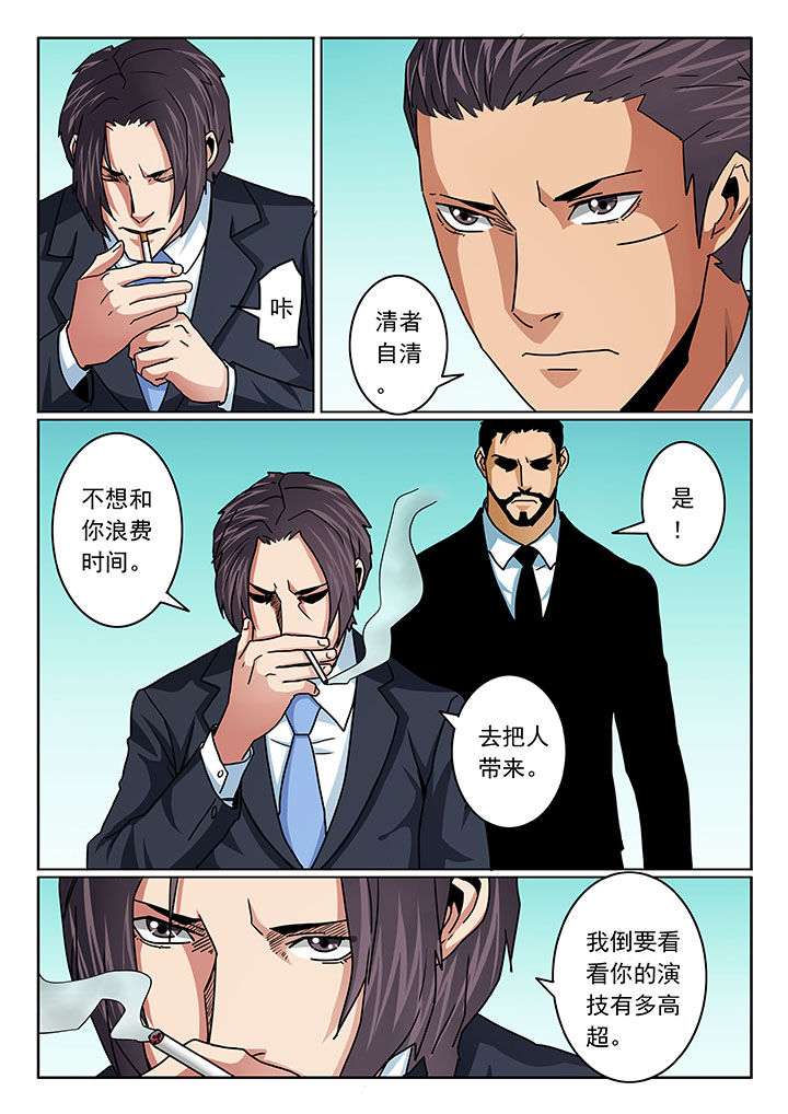 第100章：6