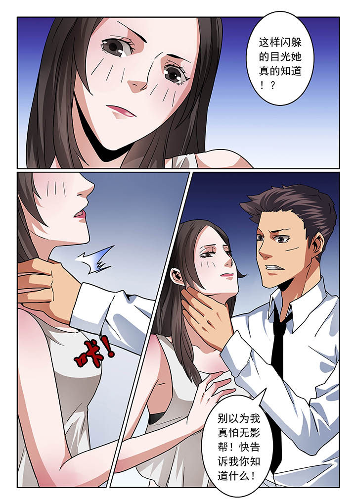 第36章：5
