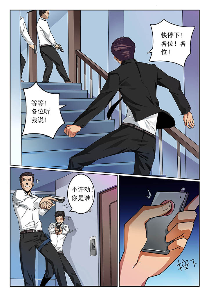 第45章：6