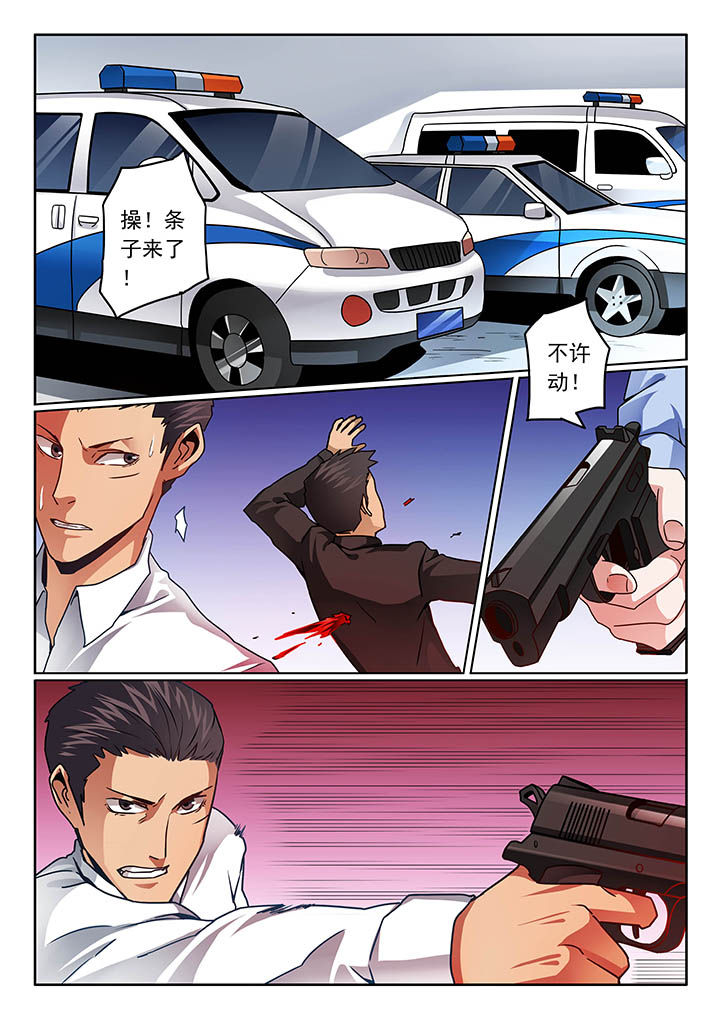 第69章：5