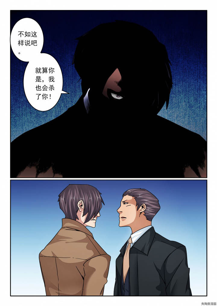 第126章：兄弟拔枪吧！3