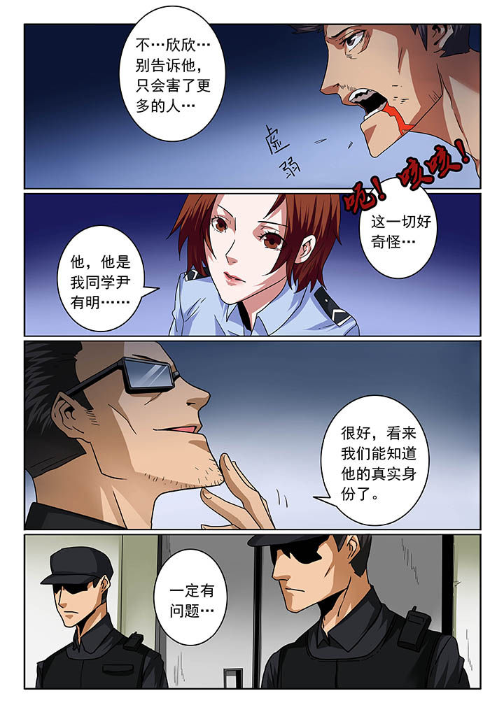 第21章：3