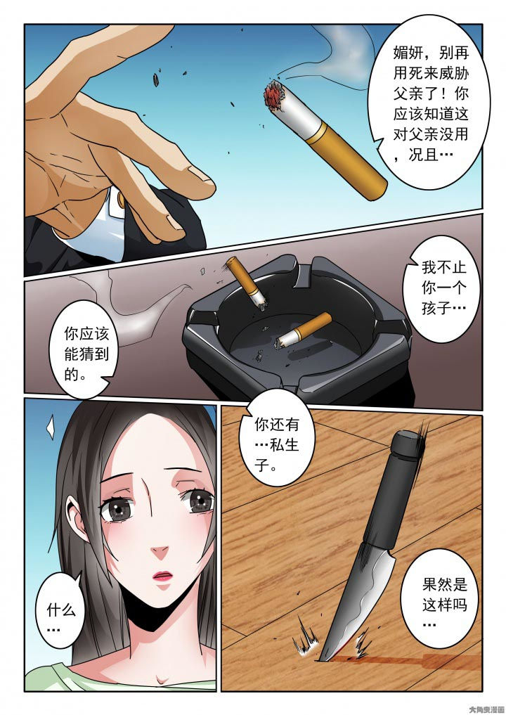 第111章：不止一个孩子7