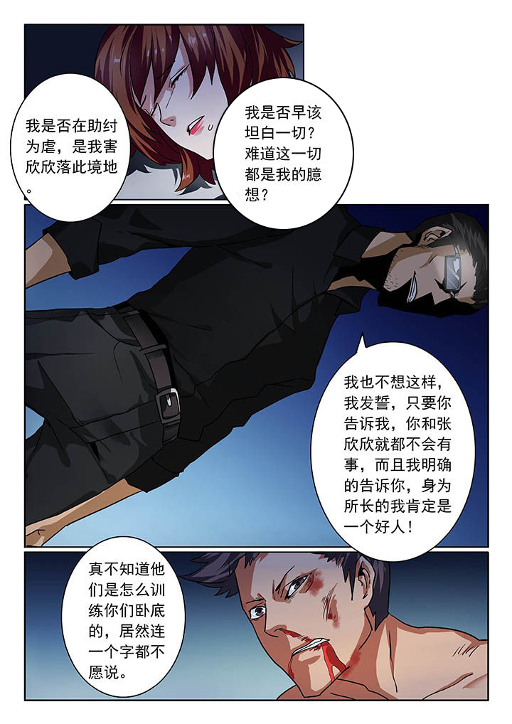 第23章：5
