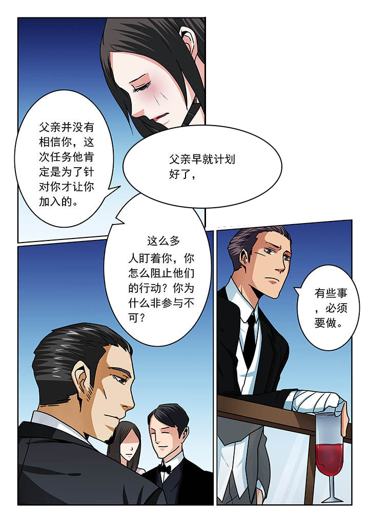 第82章：5