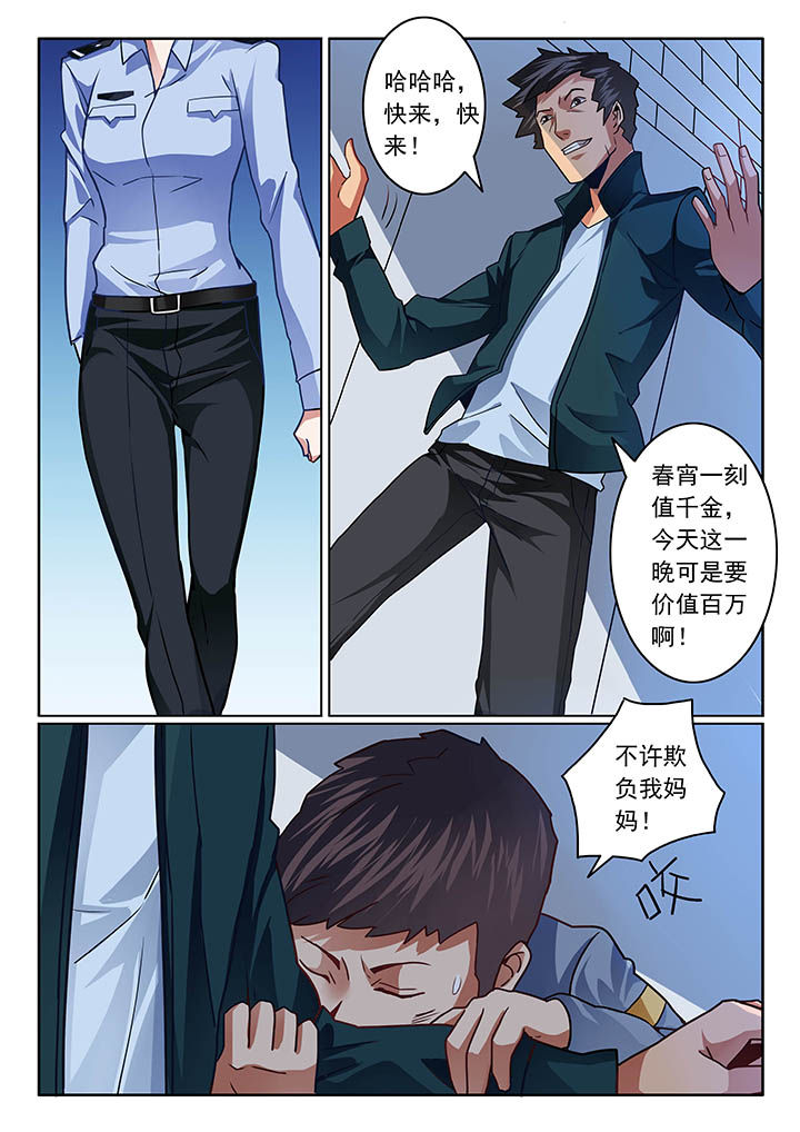 第42章：0