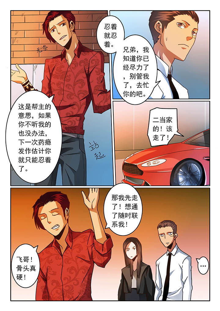 第62章：6