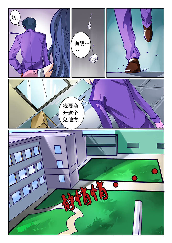 第5章：2