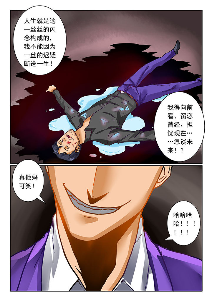第5章：0