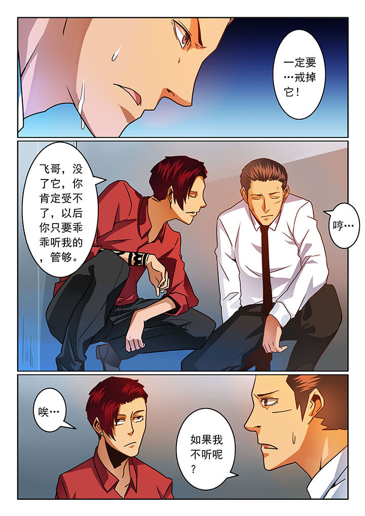 第62章：5