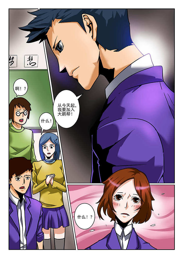 第4章：2