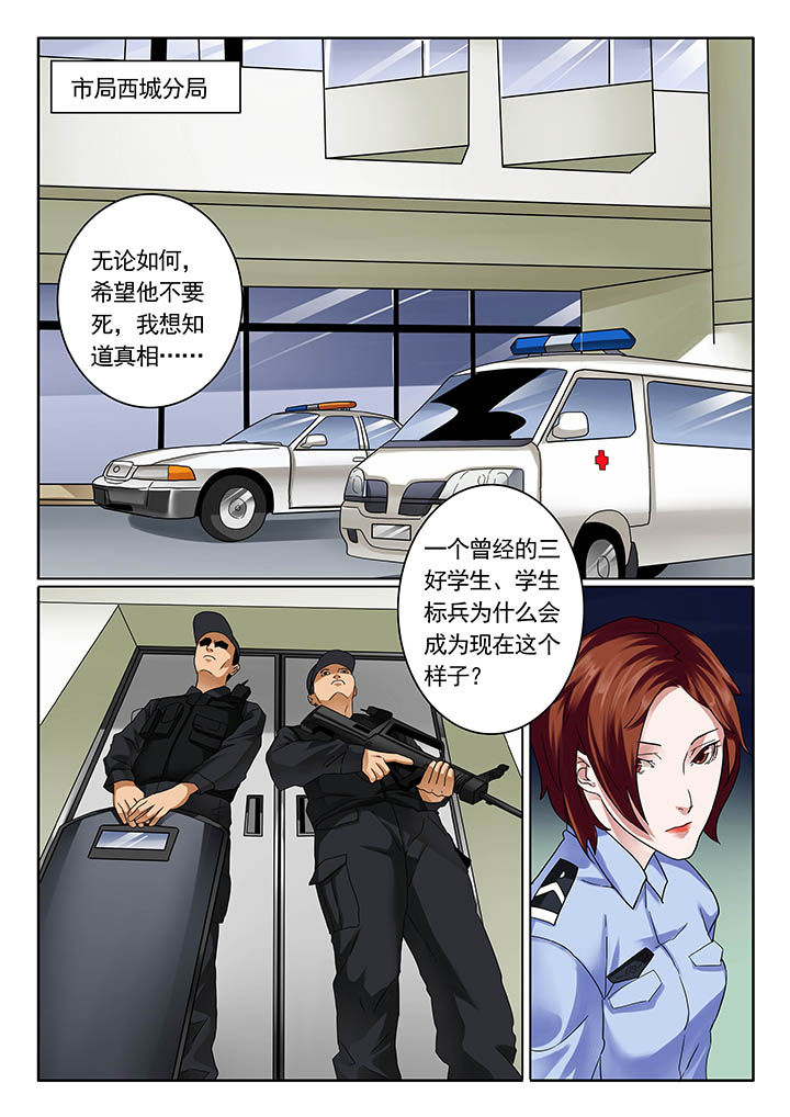 第19章：3
