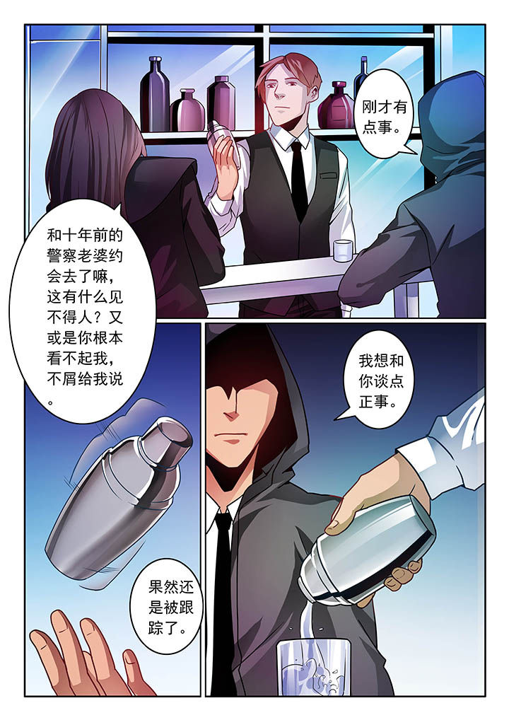 第57章：5
