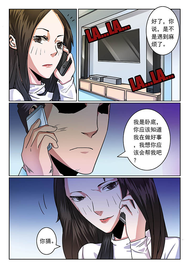 第47章：4