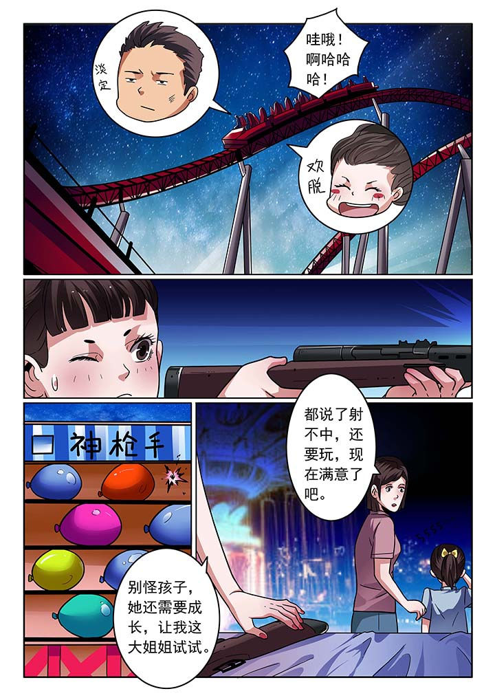 第32章：1