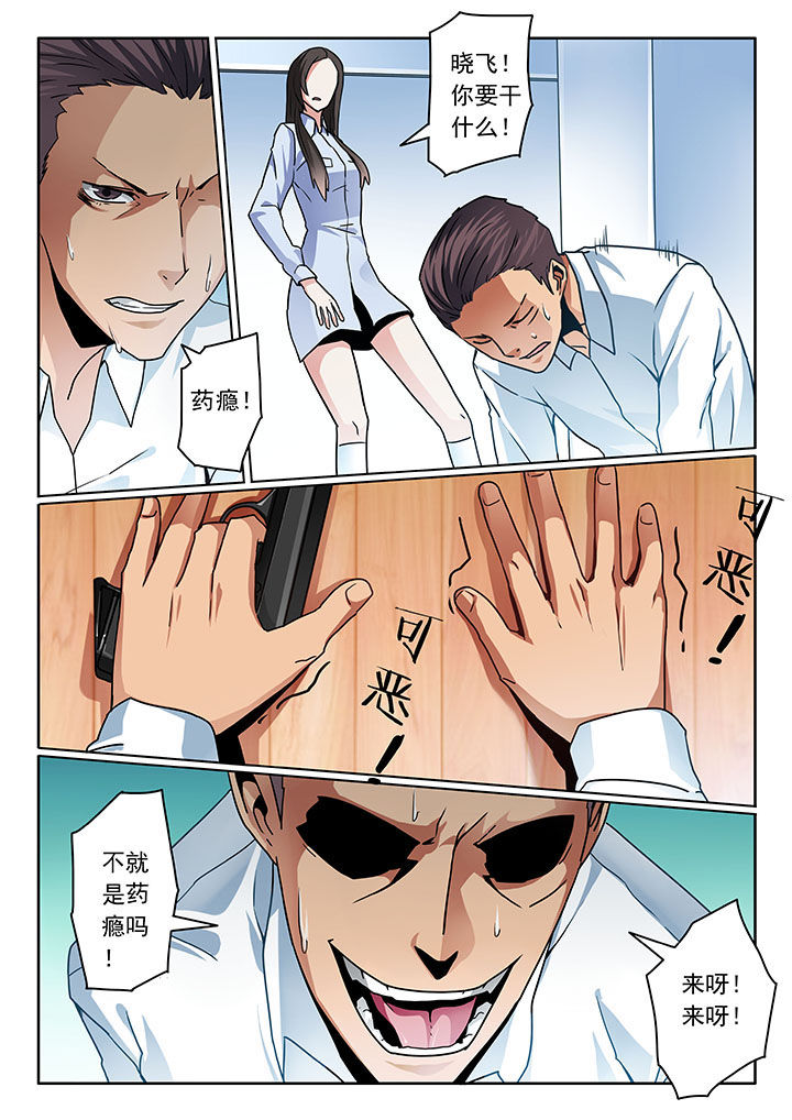 第76章：6