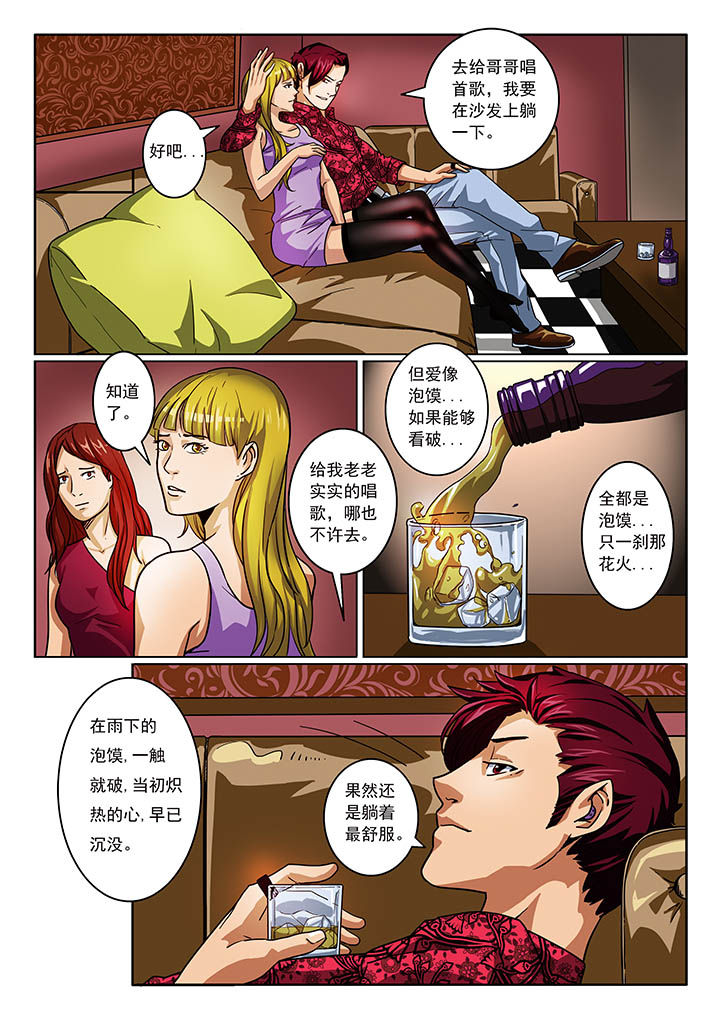 第2章：0