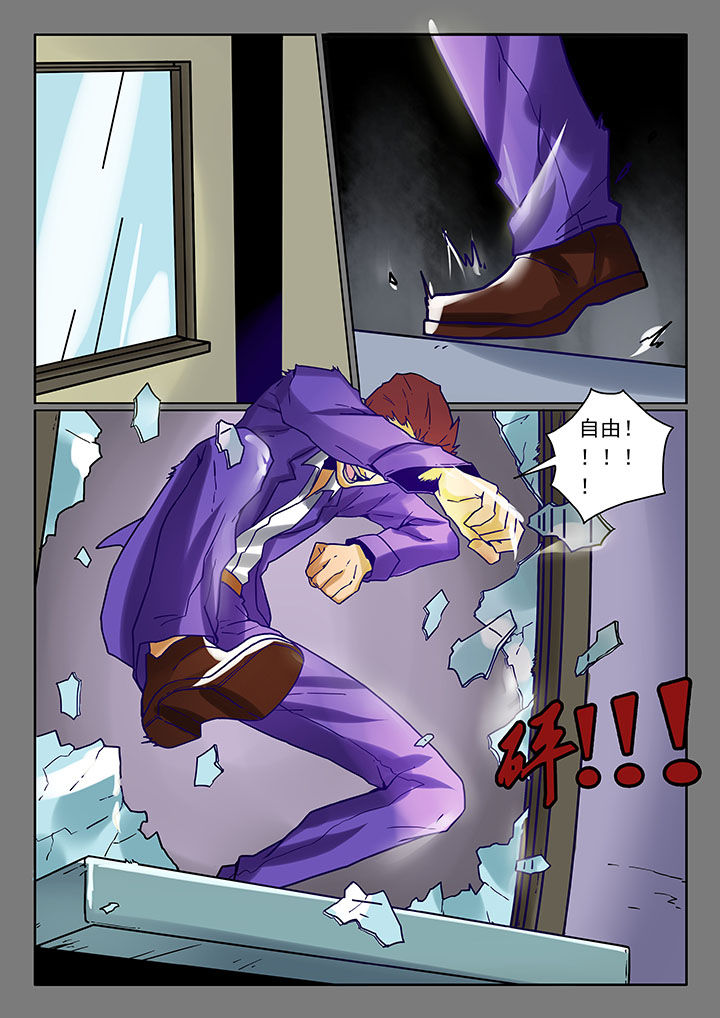 第5章：3