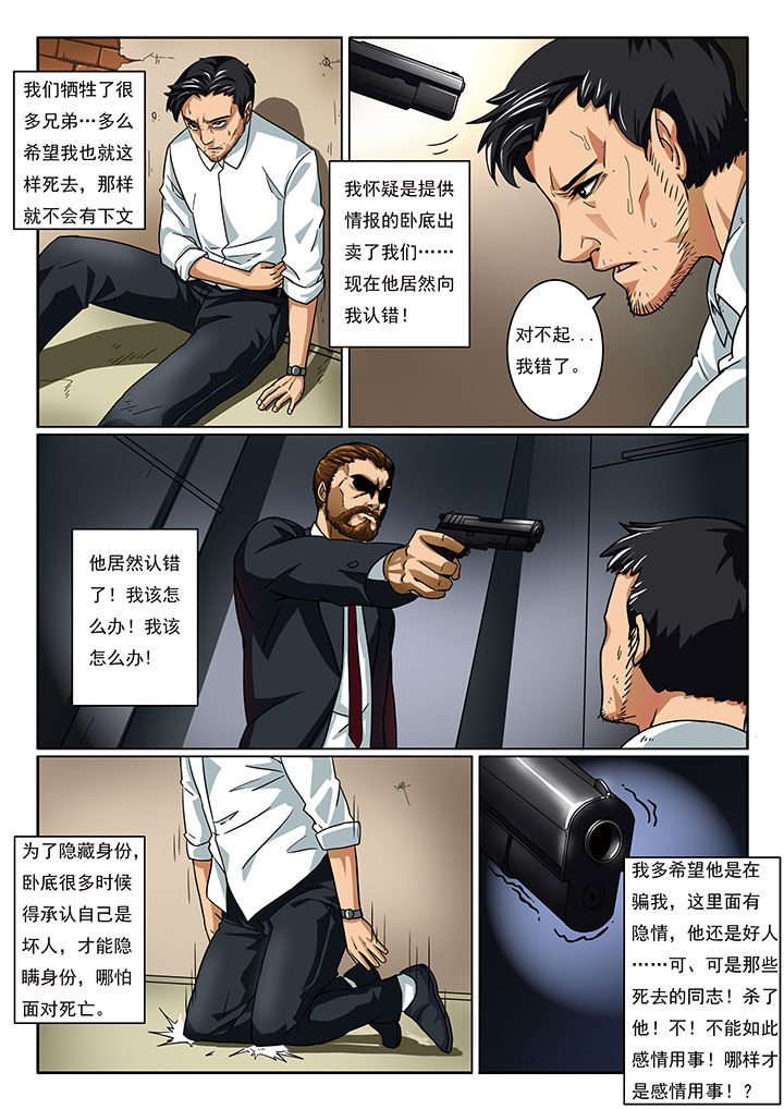第1章：1