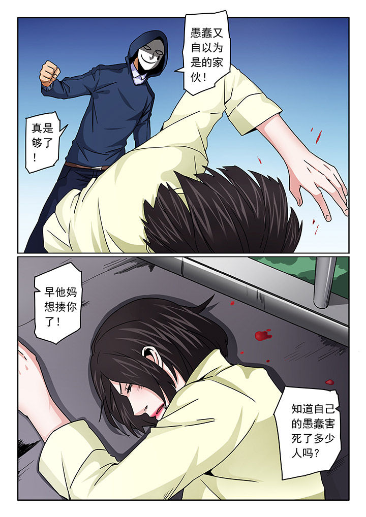 第98章：7