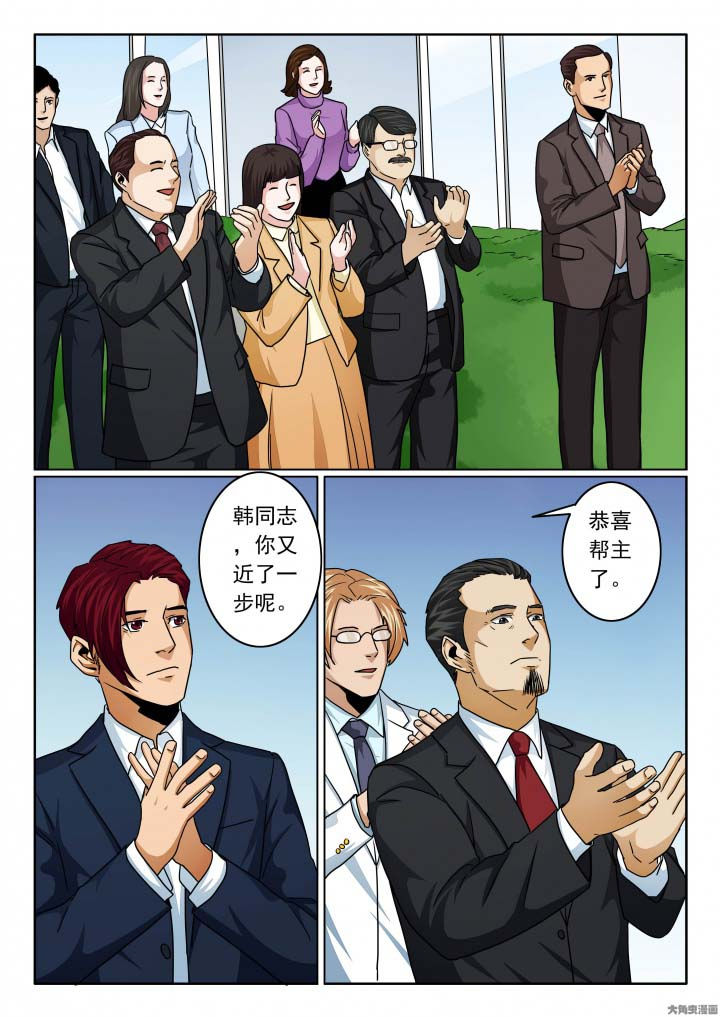 第136章：晓飞媚妍大婚7