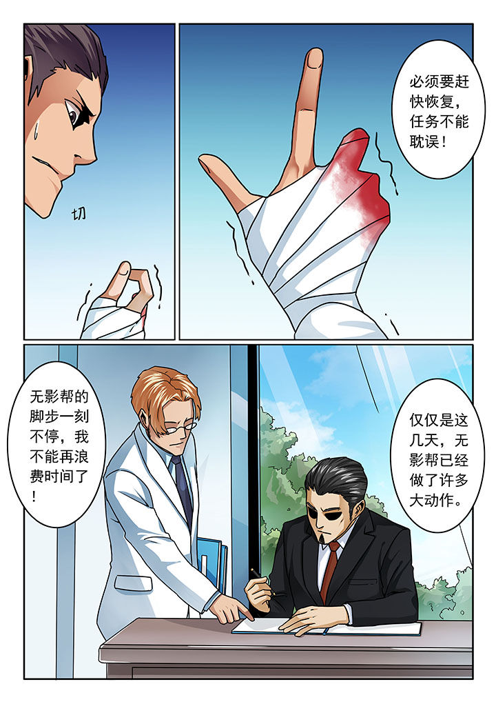 第78章：2